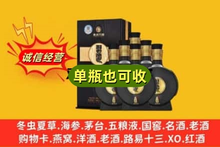 广安名酒回收习酒.jpg