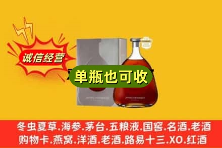 广安回收名仕