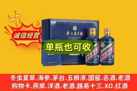 广安名酒回收生肖茅台酒礼盒.jpg