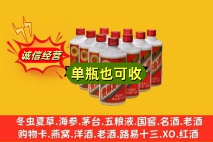 广安回收铁盖茅台酒