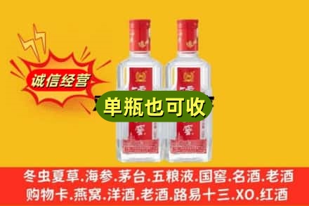 广安回收泸州老窖
