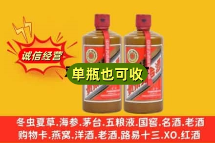 广安回收精品茅台