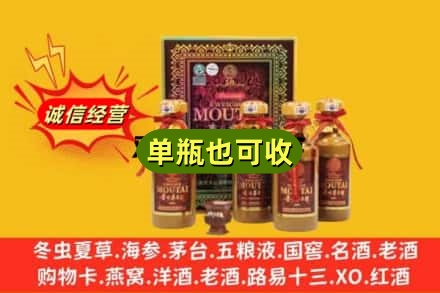广安回收50年茅台