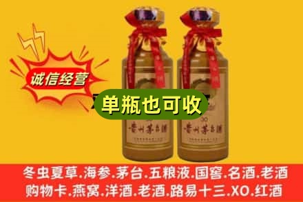 广安回收30年茅台酒