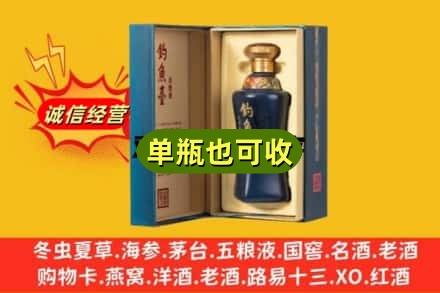 广安回收钓鱼台