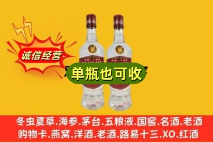 广安回收董酒