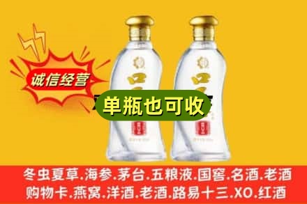 广安回收口子窖