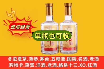 广安回收郎酒