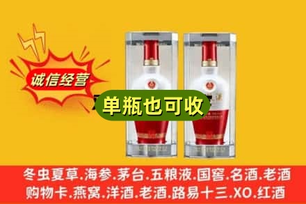 广安回收老五粮液